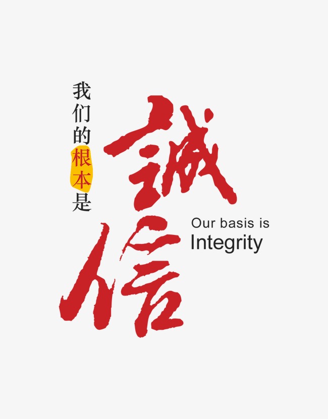 桃城收账公司